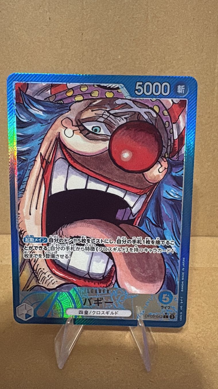 Bandai Carte collezionabili: One Piece TCG - OP09-042 Buggy JP – Nuovo (secondo la descrizione) da Birsfelden venduto da alex4127