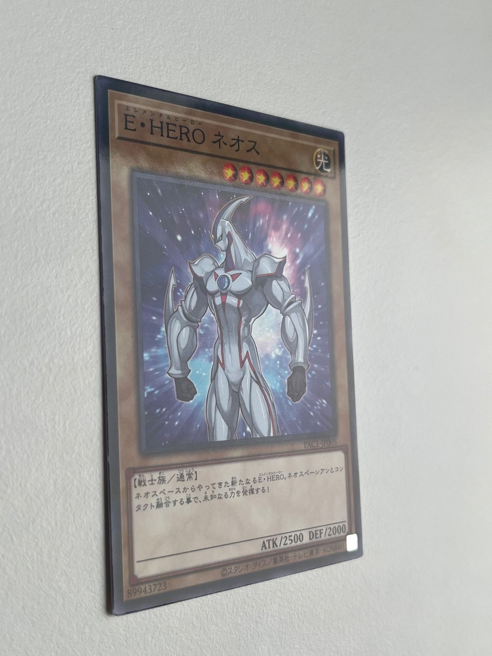 Yugioh Sammelbilder & Trading cards: Elementar-HELD Neos (Parallel Rare) - Yu-Gi-Oh! – Gebraucht aus Kloten von VideospieleUndMehr 1