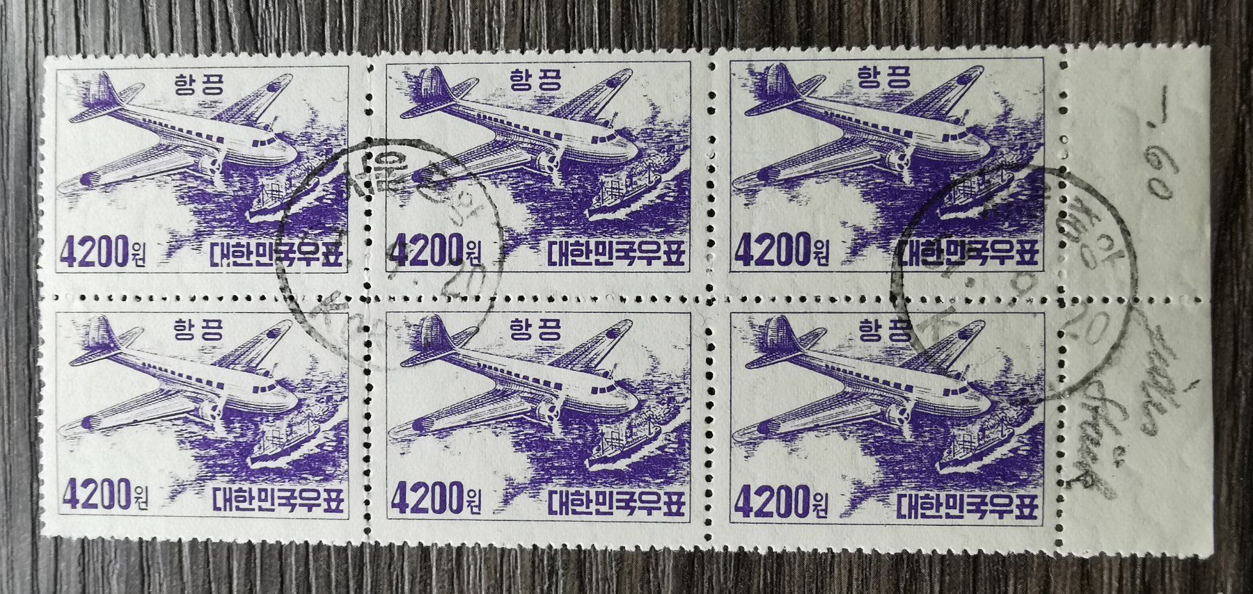 Tutti i francobolli: TR106 Timbre Korea Oblitere 1957 – Usato da Cousset venduto da Patrick_Collections