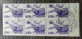 TR106 Timbre Korea Oblitere 1957