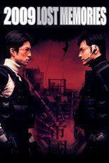 Tutti i DVDs: 2009: Lost Memories / 2 DVD – Usato da Le Brassus venduto da cinema13