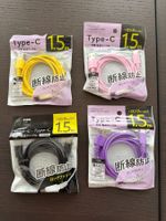 4 Câbles USB C - Prix/Unité
