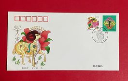 Enveloppe  - Chine