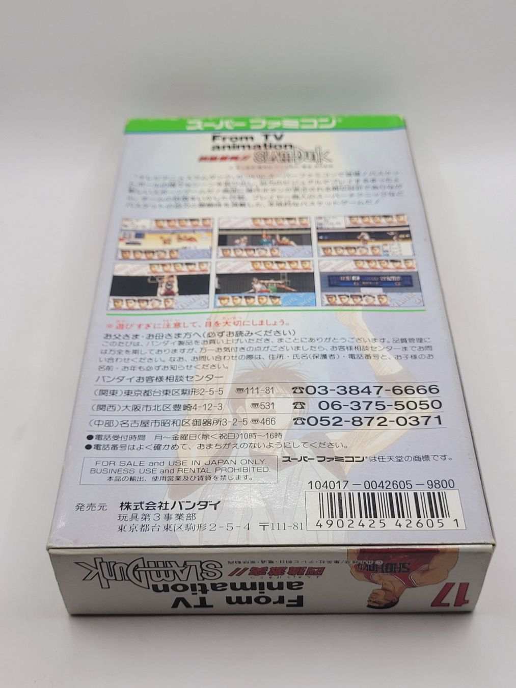 Nintendo Giochi: Slam Dunk OVP SNES Super Famicom Japan – Usato da Münchenstein venduto da danytlaw 1