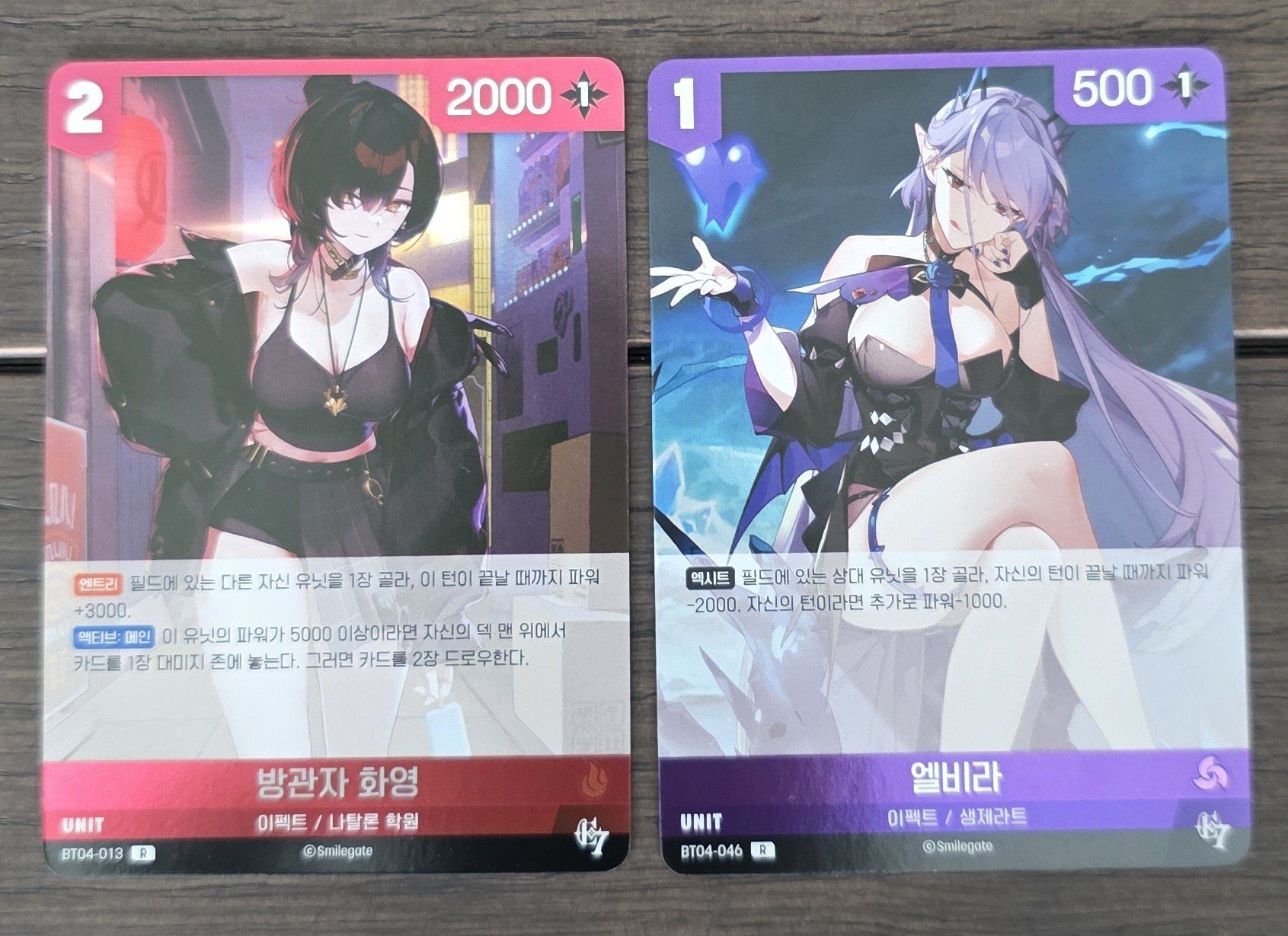 Carte collezionabili: Nivel Arena Epic Seven 2 Rare Cards – Nuovo (secondo la descrizione) da Meyrin venduto da big_96g9