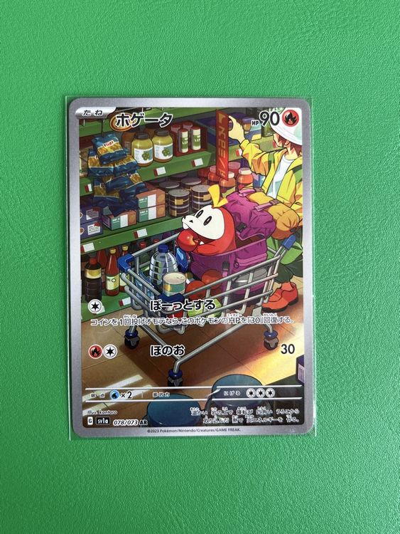 Fuecoco AR 078/073 SV1a Triplet Beat Pokemon Gioco Di Carte Giapponese - Foto 4