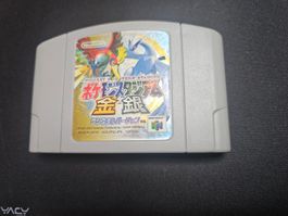 N64 Pokemon Stadium Gold und Silber Japanische Version