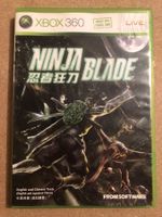 Ninja Blade JP für Xbox 360