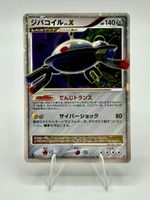 Pokémon Magnezone 1st Edition Lv.X Holo | DP5 JP Vintage Rar