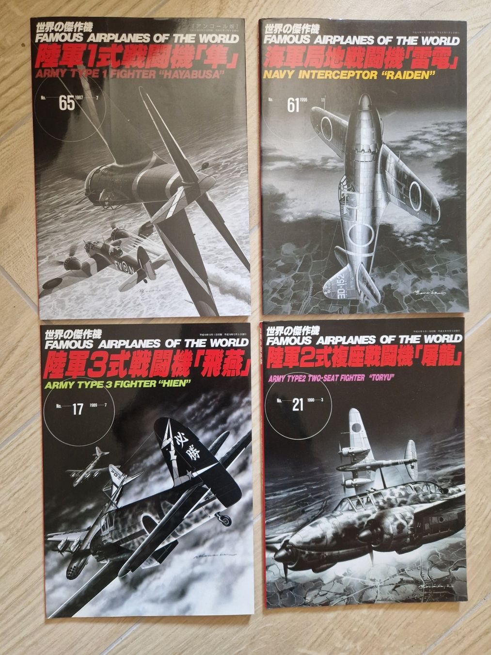 Modellbausätze & Standmodelle: Arawasi reference book, en japonais!!!!! – Gebraucht aus Ponte Capriasca von nikfolle