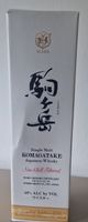 Mars Komagatake Single Malt Whisky, Limited Edition 2018