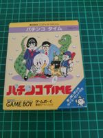 Game Boy - Pachinko Time DMG-PTJ - Complete In Box!