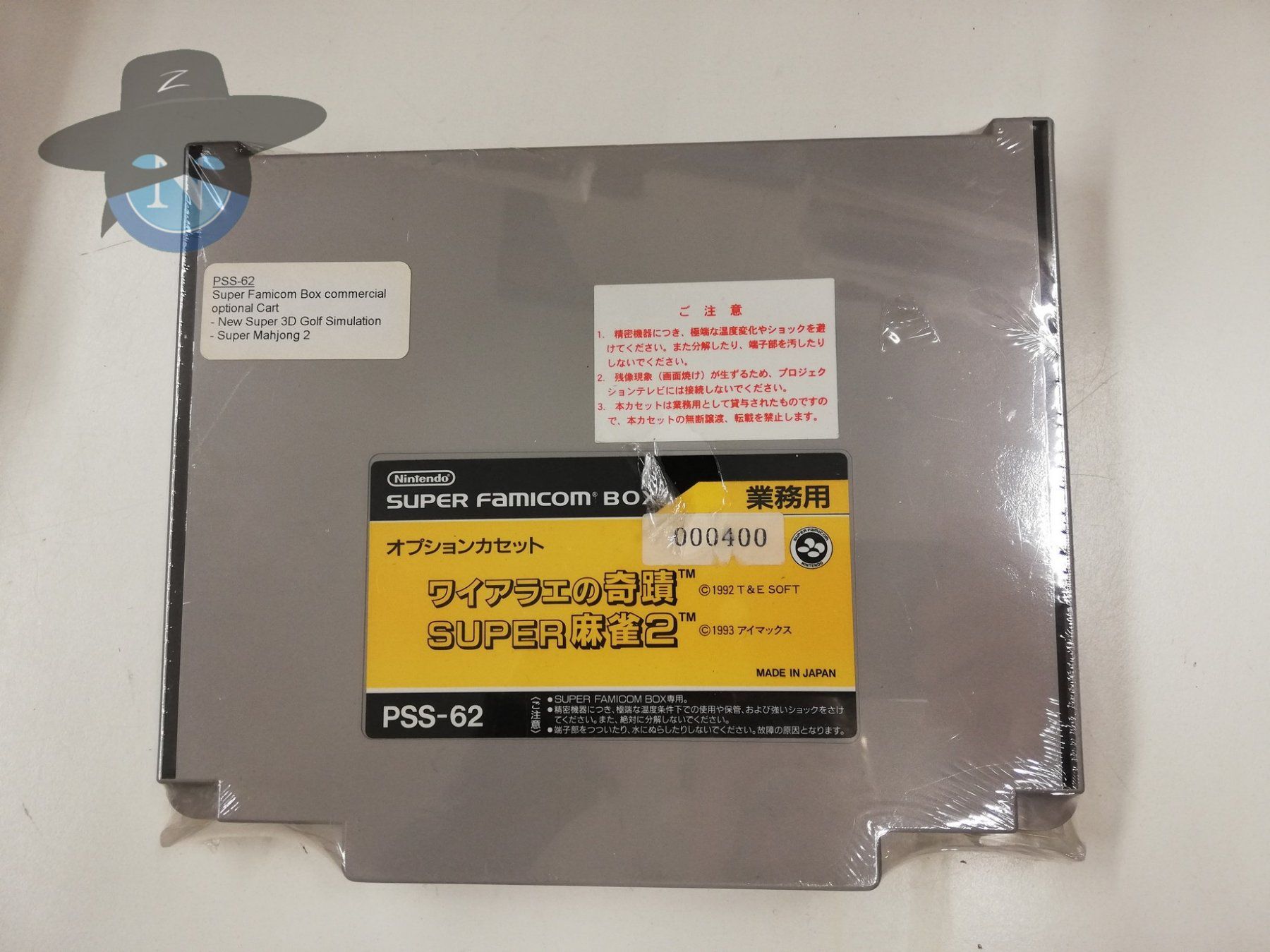 Nintendo Giochi: Modul PSS-62 zu SuperFamicom SFC Hotelbox / JAPAN – Usato da St. Gallen venduto da zorro_dc