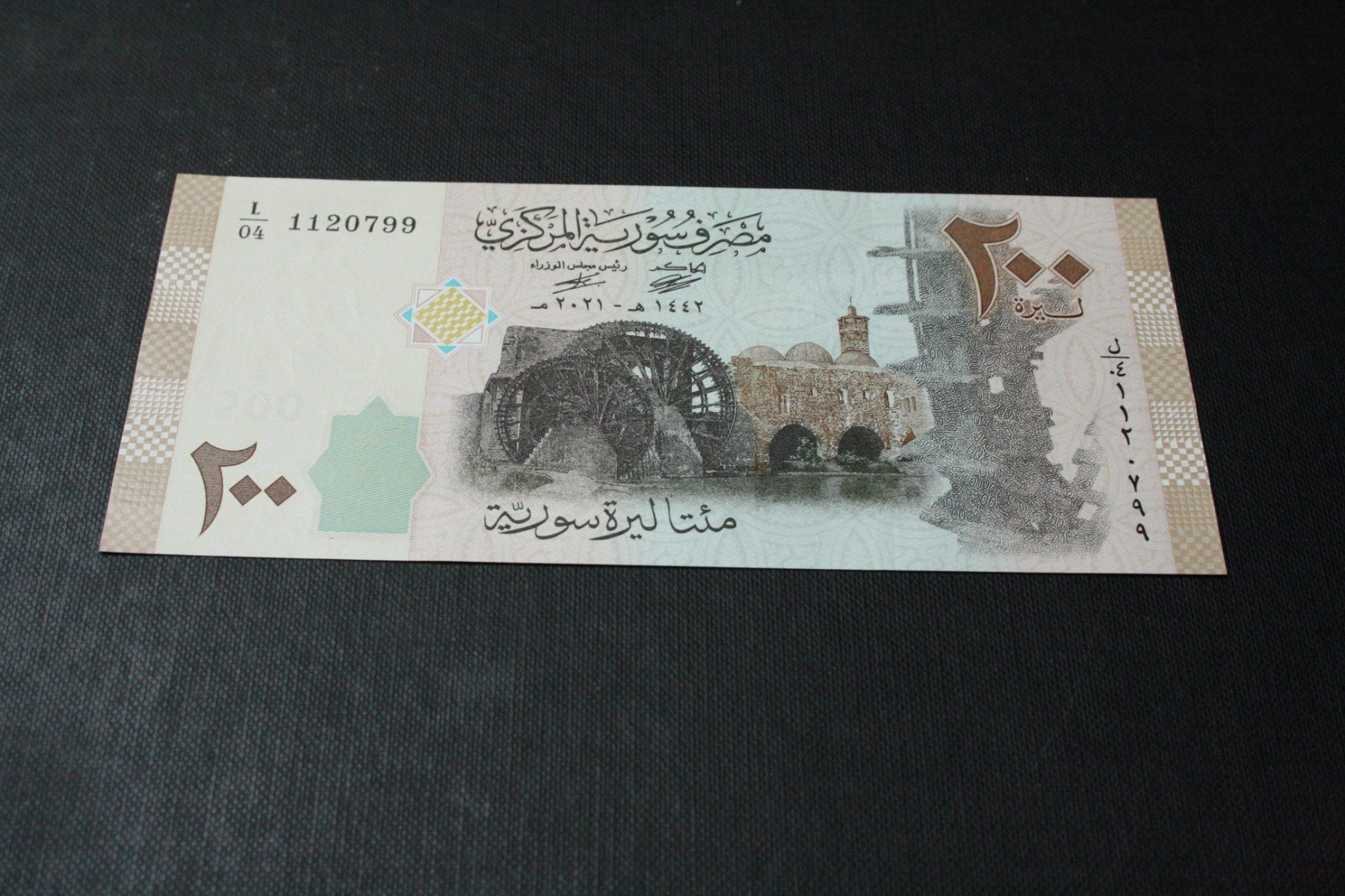 Banconote: UNC Syrie 500 Pounds 2021 – Nuovo (secondo la descrizione) da Cormondrèche venduto da Hermes.monnaies 1