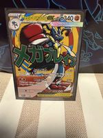 Mega - Lucario EX - Promokarten - Top Zustand 