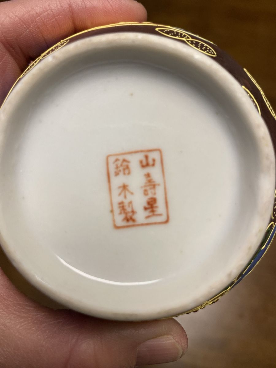 Geschirrsets: Japanese tea service – Gebraucht aus Personico von Giovinted28 8