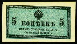 Russland 5 Kopeken 1915 P-27 VZ++