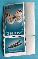 Briefmarken aus Israel  Siehe Original Fotos 