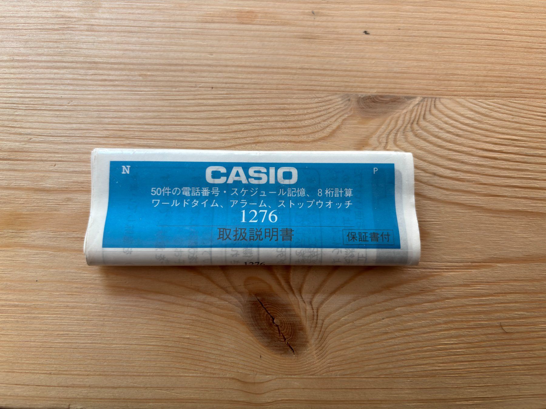 Casio Orologi: Casio Dino Zone Telememo 50 DBC-63 1276 – Usato da Zürich venduto da langia 2