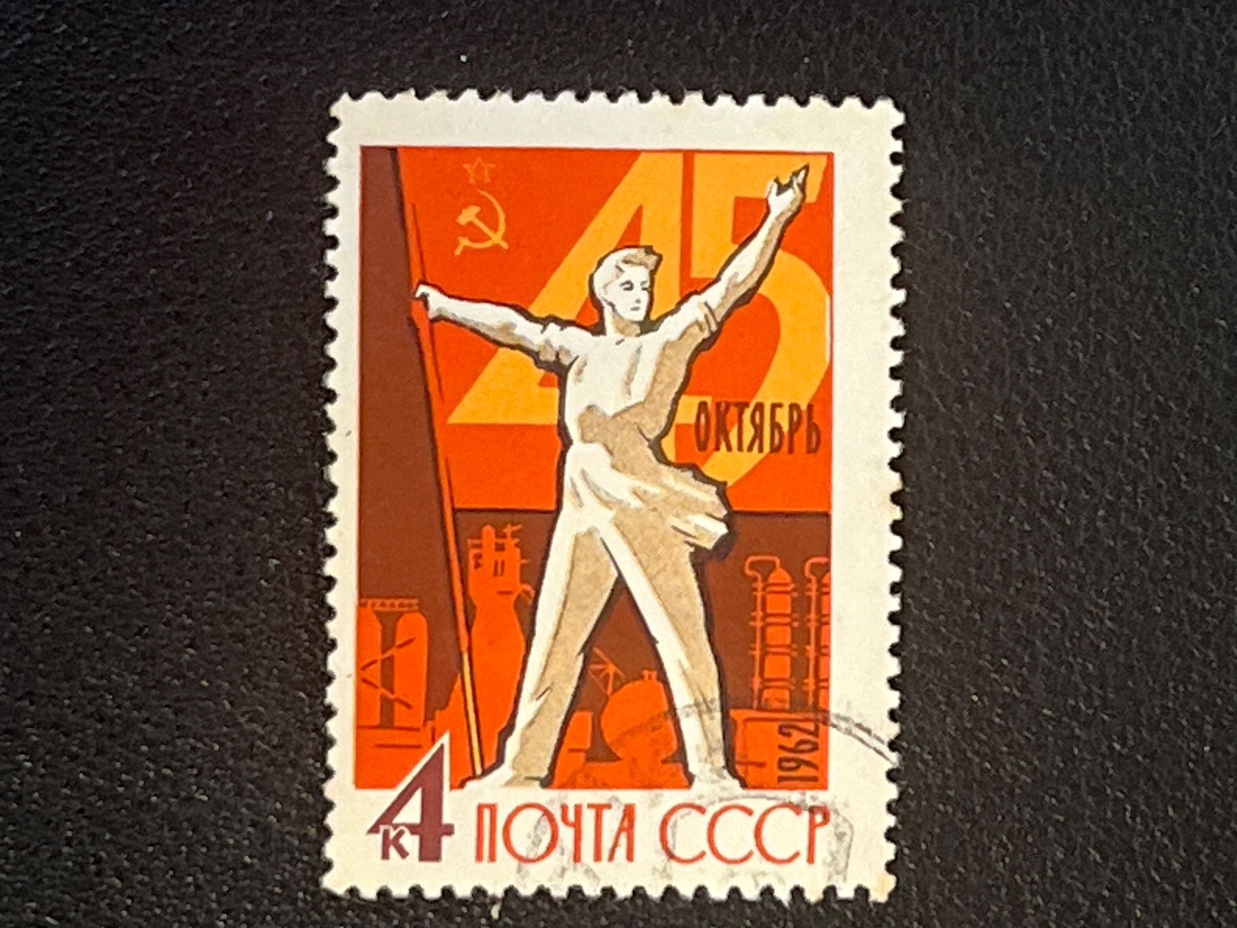 Tutti i francobolli: CCCP Briefmarke ab 1 CHF !!! – Usato da Chiasso venduto da AzenYa