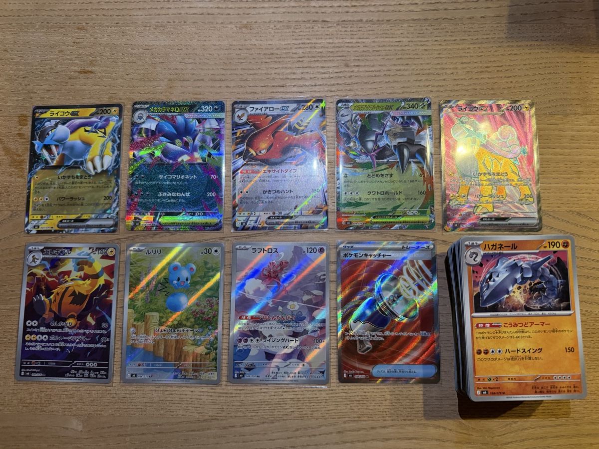 Pokémon Carte collezionabili: Storm Emeralda - Pulls & Bulk | JP 🇯🇵 – Nuovo (secondo la descrizione) da Schwerzenbach venduto da Cyrilho10