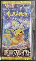 booster pokemon SV8 JAP scellé et neuf ni trié ni pesé