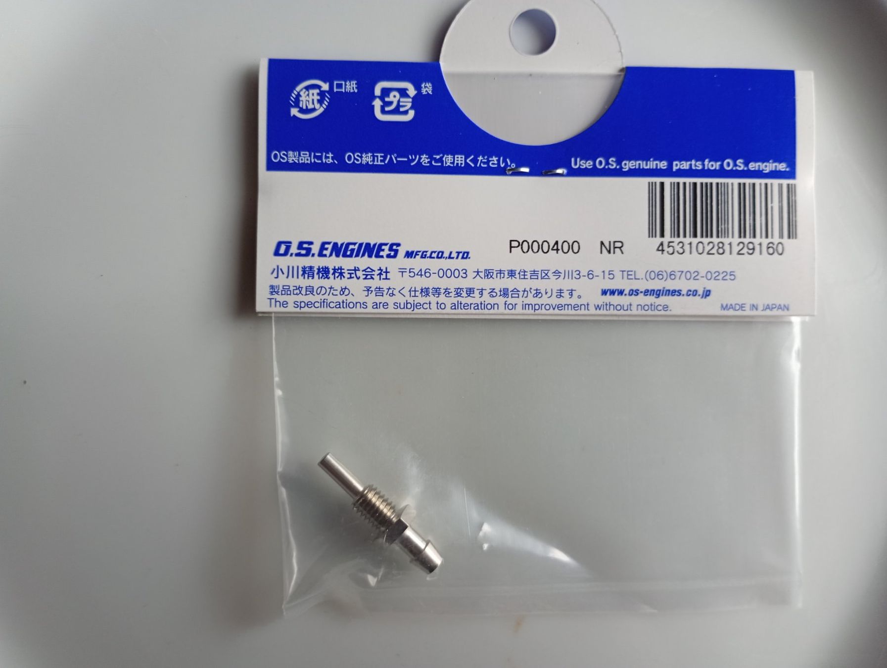 Motoren: O.S. Motor Düse Fernnadelventil – Neu und originalverpackt aus Bremgarten AG von Rico0076 1