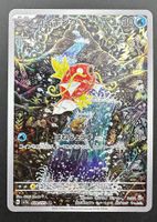 Magikarp 080/073