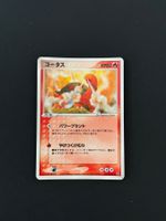 Pokemon Torkoal (ADV3 010) Holo JAP!