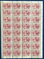 1907 Spanien Industrieausstellung Madrid Bogen **/* Hoher KW
