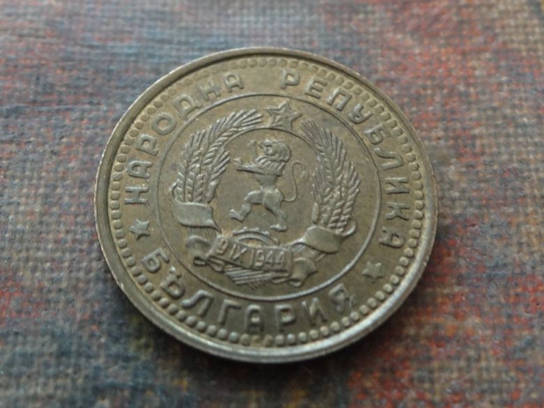 Alle Münzen: BULGARIE  1 Stotinki   1962 – Gebraucht aus Romanel-sur-Lausanne von Swift13 1