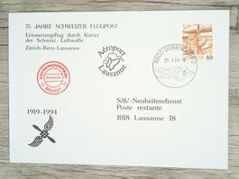 TR17 Enveloppe + Timbre Suisse 1994