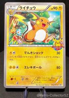 Raichu 002/XY-P Classroom Participation Promo Card Pokemon