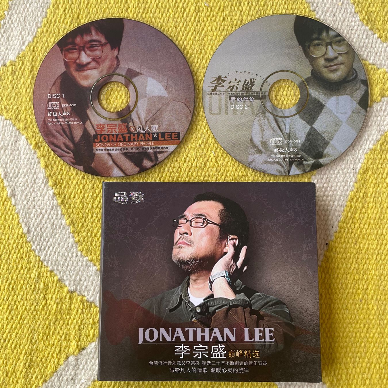 CDs: JONATHAN LEE-2CD JONATHAN LEE – Gebraucht aus Rorschacherberg von CD-Roli
