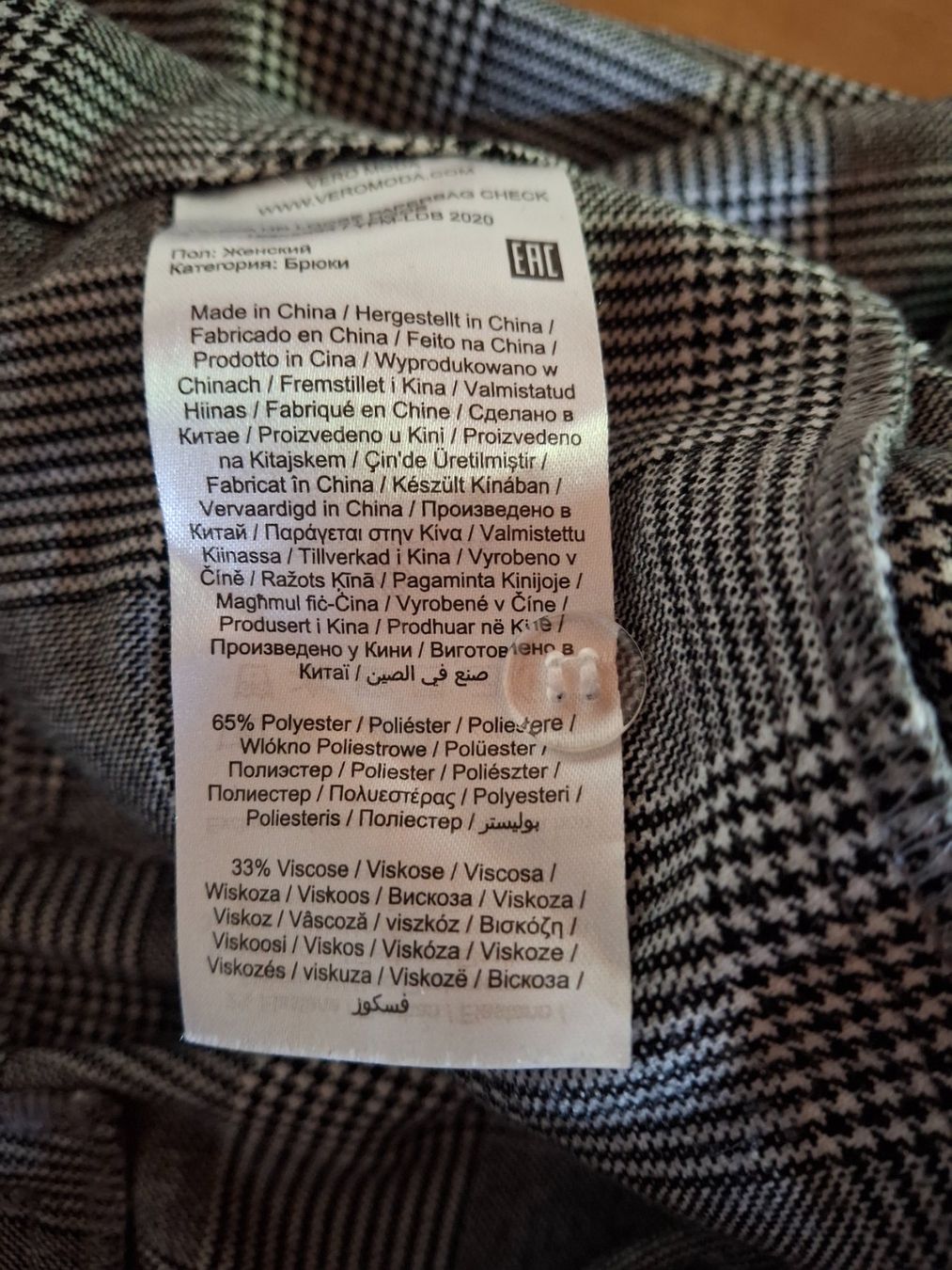 Vero Moda Pantaloni: Pantalon taille XL marque Vero Moda – Usato da Villiers venduto da san_jn5w 5