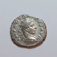 Antoninian Elagabal (218-222) Römisches Reich