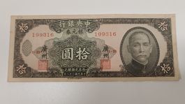 China 10 Silver Dollars 1949, historische Banknote, (S6)