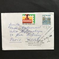 631 EUROPAMARKE, gest UITIKON-WALDEGG 17.12.84
