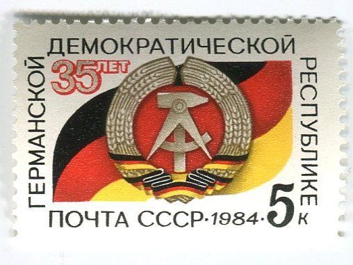 Alle Briefmarken: Briefmarke "35 Jahre DDR". UdSSR – Neu und originalverpackt aus Basel von Butsch5