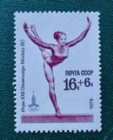 Briefmarken aus Sowjetunion (CCCP) Ungestempelt 