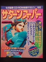 Sega Saturn Magazin Vol. 2 inkl. Demo CD-ROM