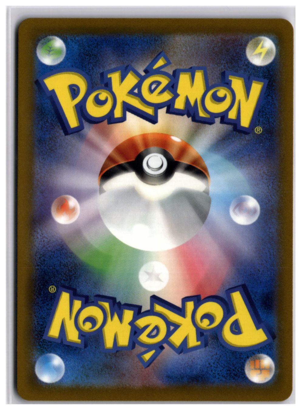 Pokémon Carte collezionabili: Tsareena ex (sv4K 080) SR – Nuovo (secondo la descrizione) da Andwil TG venduto da Artrarecards_Etter 1