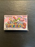 Super Mario Advance