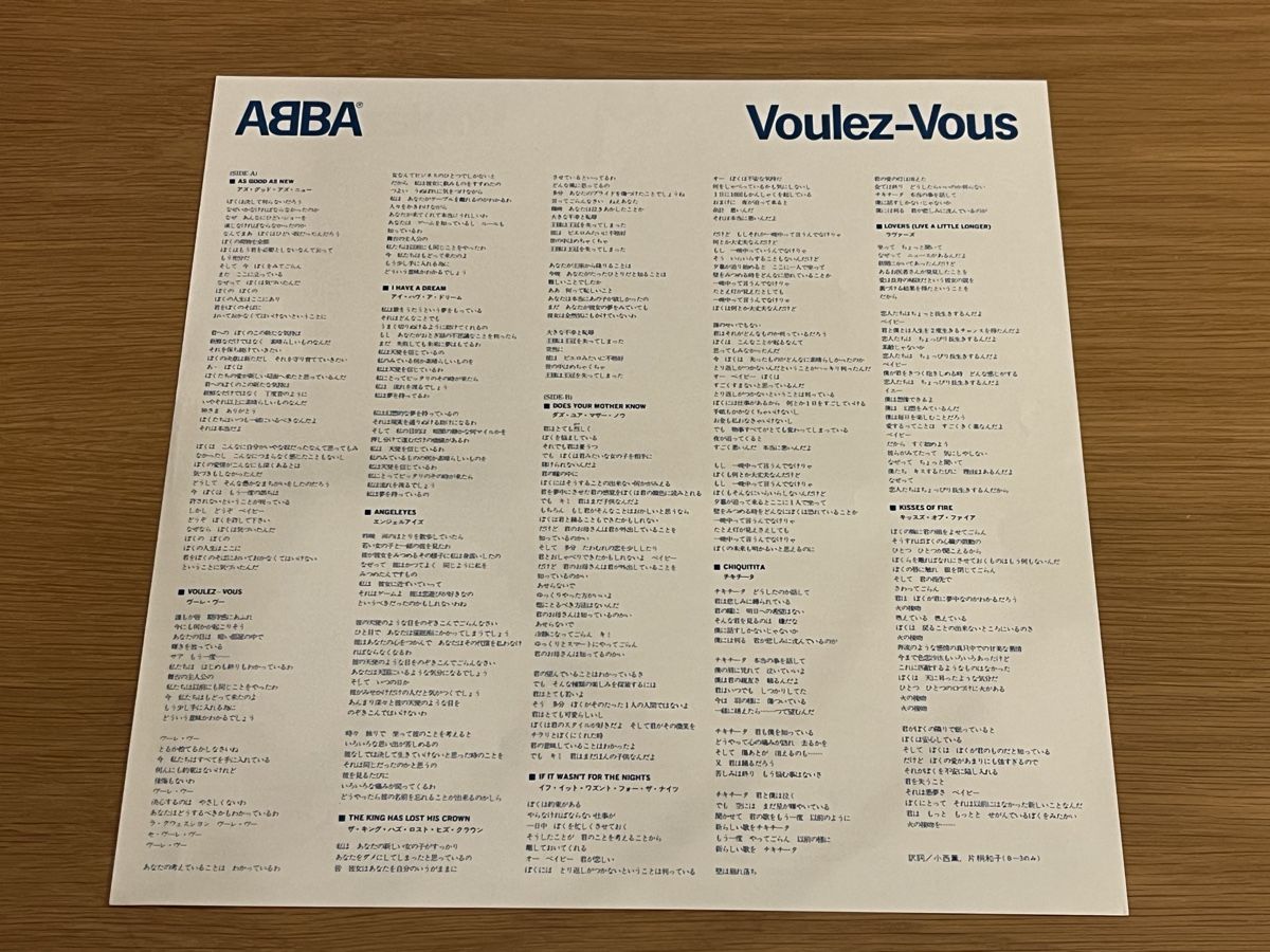 Dischi in vinile: ABBA Voulez-vous Lp Japan – Usato da Basel venduto da Vinyloase 5