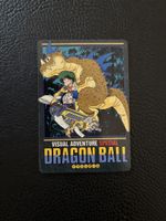 Carte Visual Adventure Special Dragon Ball  Année 1994 - Jap