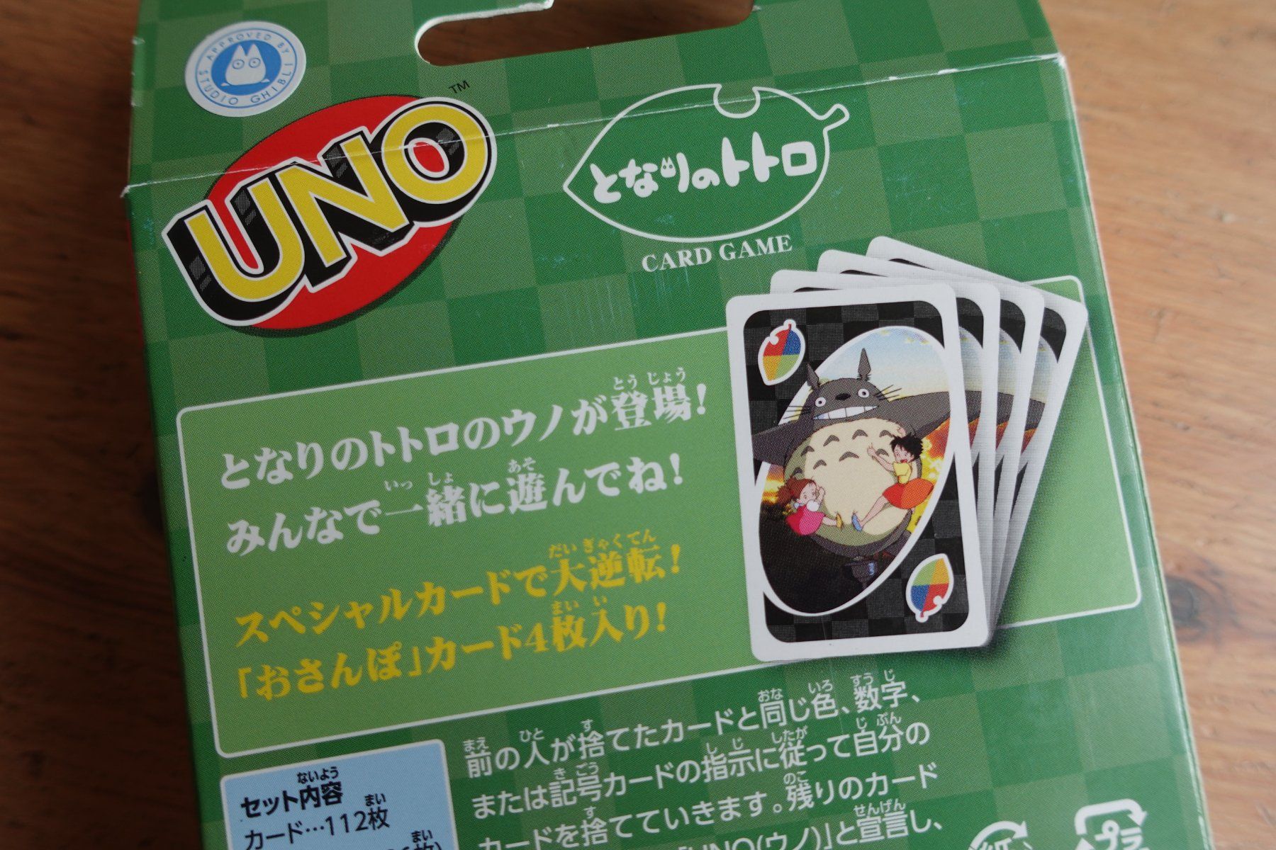 Spiele: Ghibli Totoro UNO Kartenspiel – Neu (gemäss Beschreibung) aus Ettiswil von maimaiswiss 4