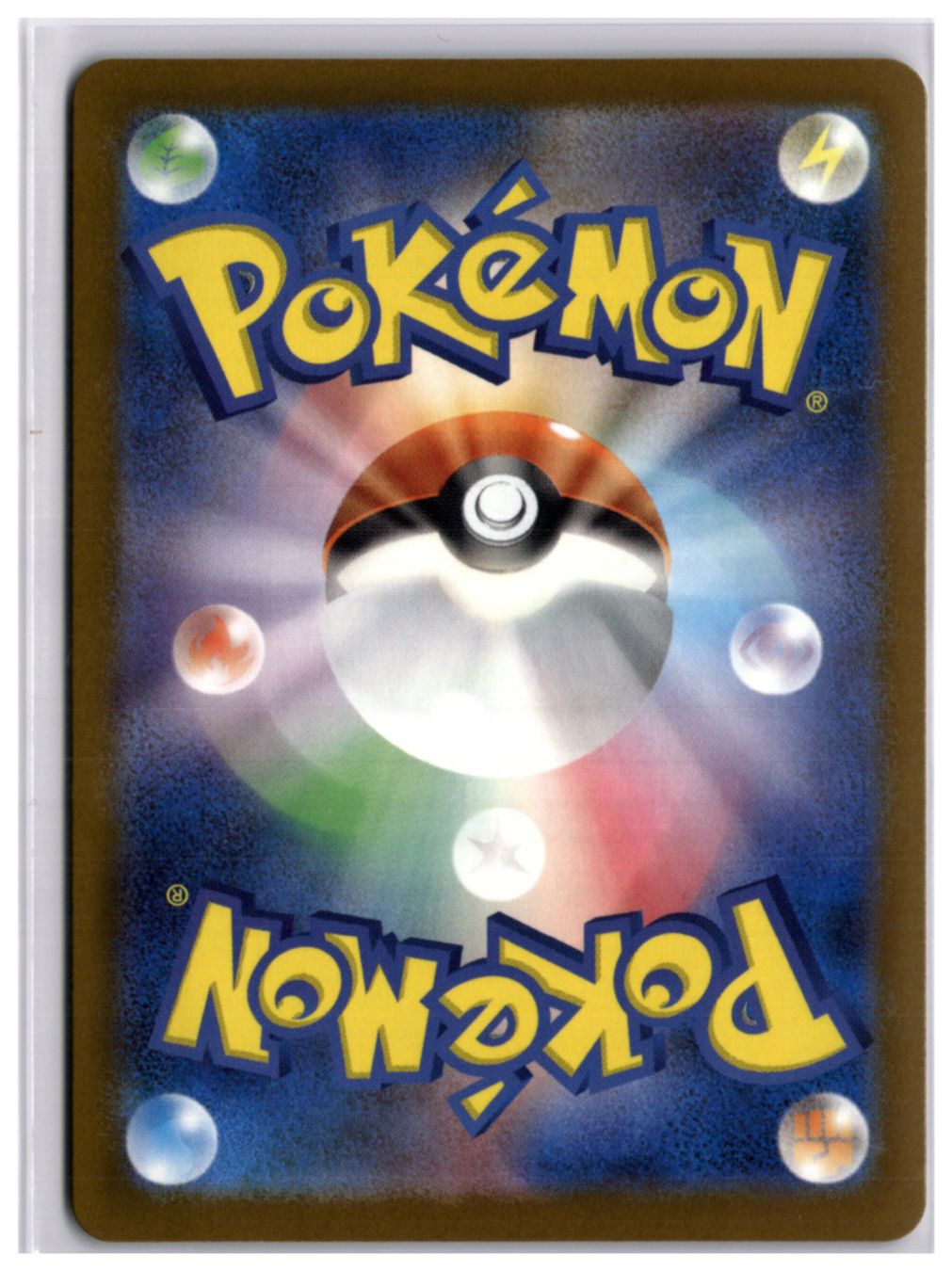 Pokémon Carte collezionabili: Psyduck (M2a 199) AR – Nuovo (secondo la descrizione) da Andwil TG venduto da Artrarecards_Etter 1