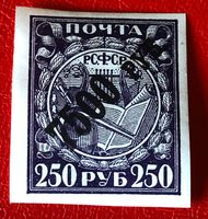 Briefmarken aus Sowjetunion (CCCP) Ungestempelt  