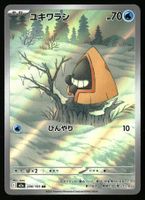 Snorunt #200 Pokemon Japanese Mega Dream ex m2a