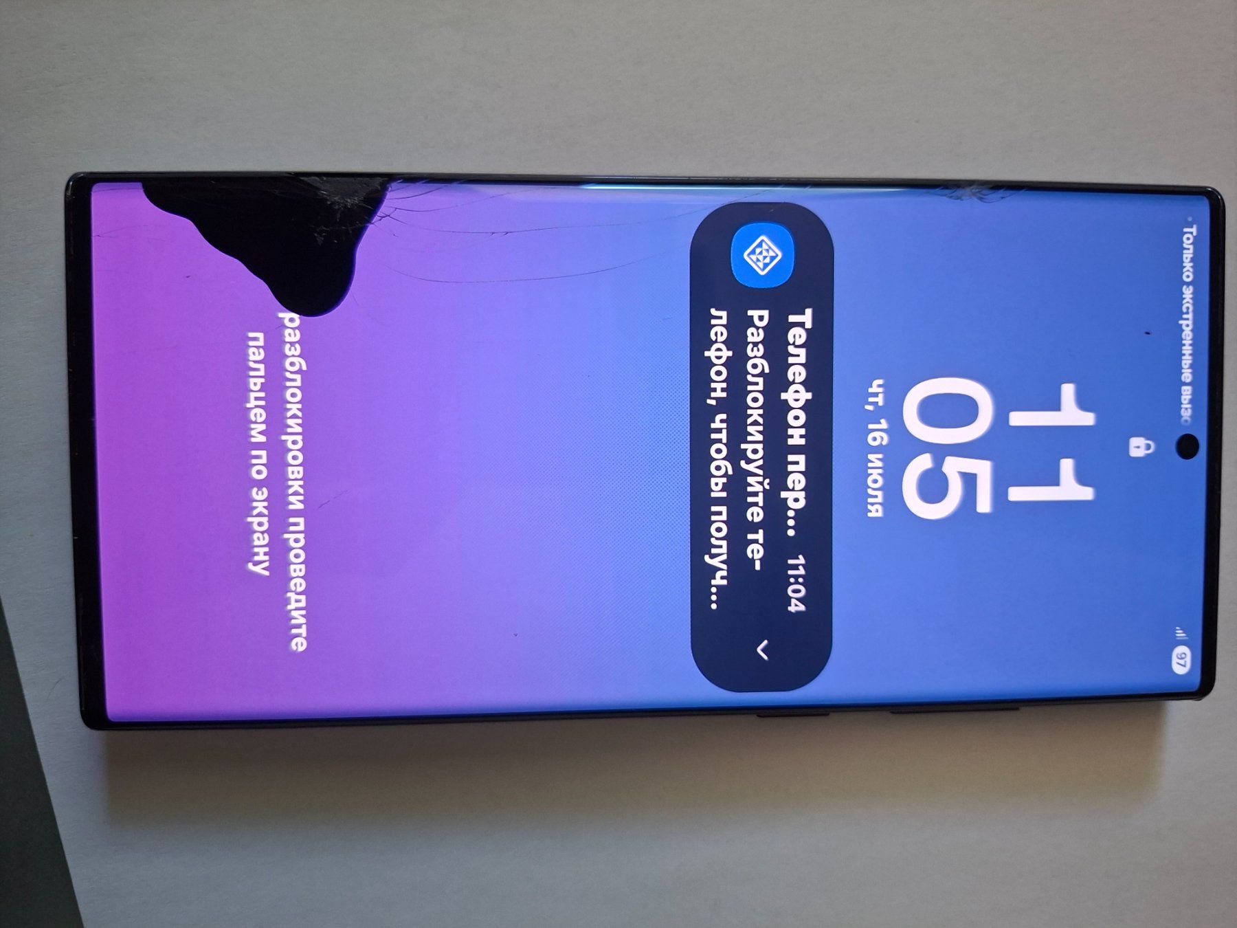Samsung Handys / Smartphones: Samsung S22 Ultra, Defekt Display – Gebraucht aus Zürich von jes_7w2l 1